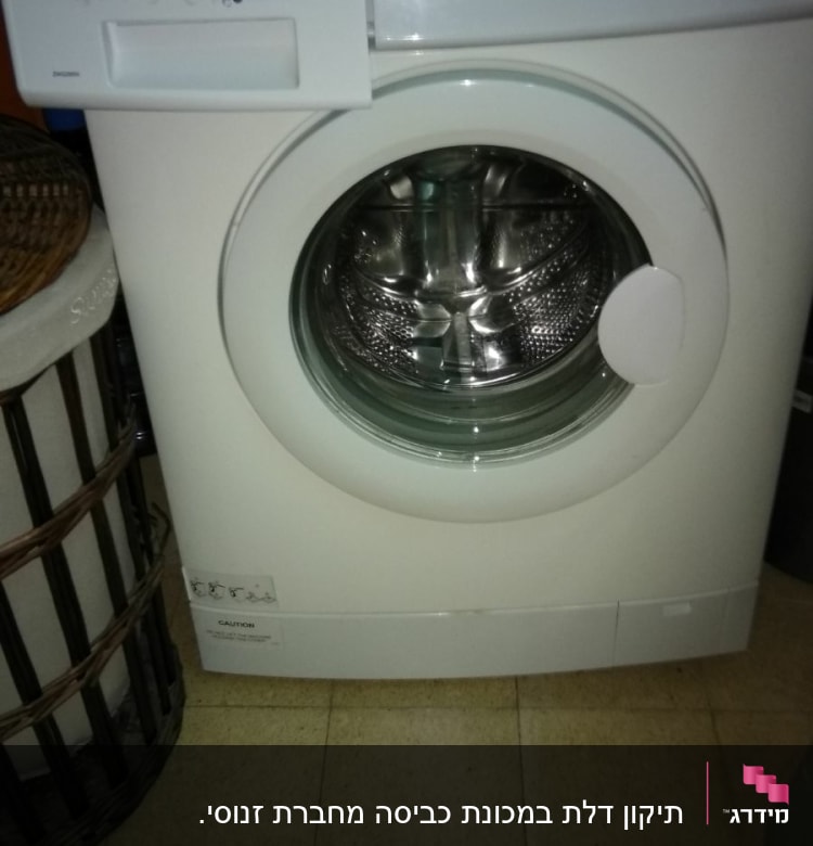 אחרי